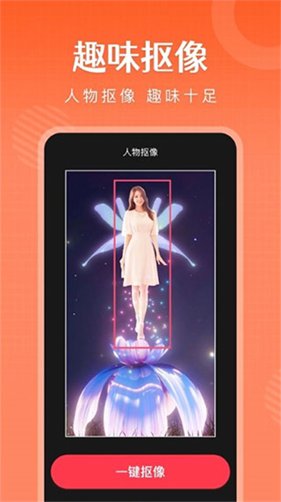 简影制作软件