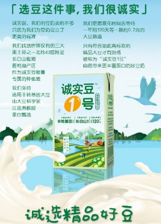 送豆奶！WCAA&统一诚实豆“豆”地主赛事即将开启！