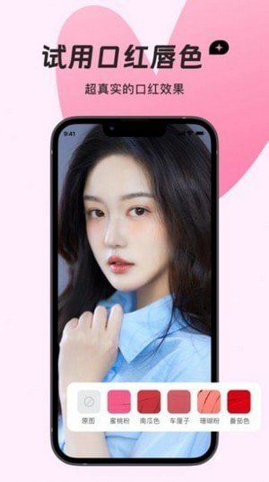 梦蝶相机手机版