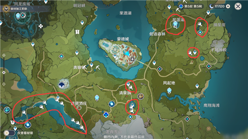 原神