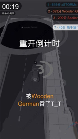 黑洞大作战手机版