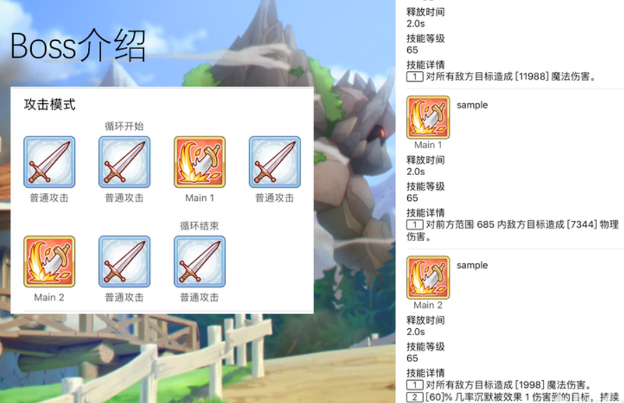 公主连结