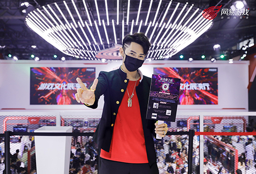 盛典落幕热爱不散,网易游戏2020ChinaJoy精彩全回顾