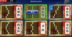 刀剑乱舞捡垃圾指什么