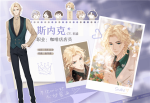 梦间集天鹅座斯内克怎么样 斯内克角色背景介绍