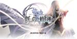英雄传说创之轨迹游戏评测 创之轨迹值不值得入手