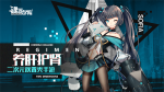 魂器学院1-10奥杜因BOSS打法攻略