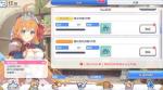 公主连接玛那买不买