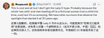 卡普空营销&ldquo;八尺夫人&rdquo;遭喷：拿性感角色卖肉？