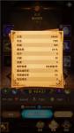 剑与远征急速效果作用介绍