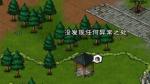 烟雨江湖洛阳宝藏怎么做