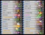 炉石传说通灵学院快攻宇宙猎卡组推荐