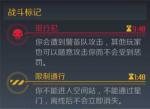 第二银河对战规则详解