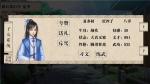我做夫人那些年婚后SL养孩子方法