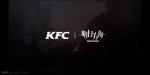 明日方舟KFC联动皮肤 KFC皮肤大全