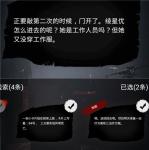 零下记忆全关卡通关攻略
