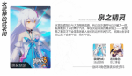 崩坏3漂流瓶获得方法