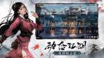 新射雕群侠传之铁血丹心控制流卡组攻略