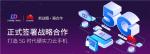 性能价格不可兼得？5G黑科技多多云手机内外兼修