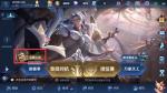 王者荣耀觉醒之战怎么玩