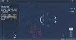 妄想山海星宿有什么用
