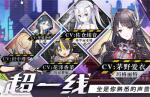 浮生若梦精英6-9过关方法及配置