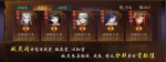 神都夜行录妖灵阁玩法攻略