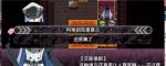 无冬镇物语龙血花在哪
