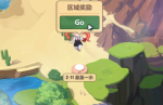 崩坏3奇异漂流第二期2-11盈盈一水攻略