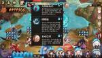 阴阳师荒川之战青浦防守战打法攻略