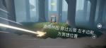 sky光遇蜡烛获得指南