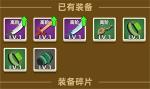 我功夫特牛峨眉过关攻略