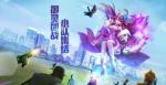一起来捉妖太极基因配方