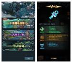 五一又能刷了《提灯与地下城》新副本&ldquo;大精灵之泉&rdquo;开放
