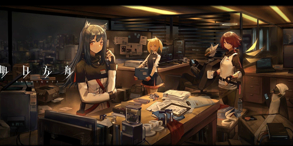 明日方舟10月31日卡池预测