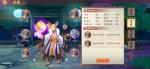 云梦四时歌黑白棋局阵容推荐