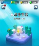 弓箭传说第六章怎么过 第六章boss打法