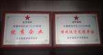 2020年度《金手指》奖揭晓，小沃科技斩获三项殊荣