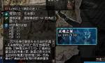 DNF灵魂之冢副本怎么打