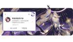 520爆料来袭，《阴阳师》全IP年度情报大放送！