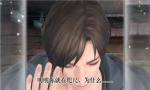 无法触碰的掌心晴人第四章攻略