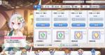 公主连结玛娜商店怎么买