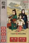 江南百景图金画轴获取方法一览