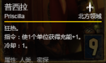巫师之昆特牌残物吞噬艾瑞汀卡组推荐