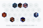 云顶之弈s2影法师怎么玩 s2影法师玩法推荐