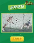 气势磅礴！《原始传奇》冠军赛为敌对送上终结一击！