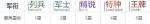 战双帕弥什构造体军衔提升技巧