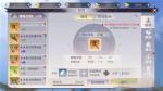 完美世界手游地煞石使用攻略