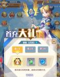 萌萌军团月卡党怎么玩最划算