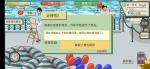 下一站我的大学推倒学姐攻略
